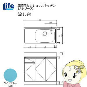 yߋE̔zƒpZNViLb` LFV[Y Ct  E s460mm Cgu[ LFNS-90-LB-Ry/srmz