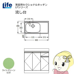 yߋE̔zƒpZNViLb` LFV[Y Ct   s460mm CgO[ LFNS-90-LG-Ly/srmz