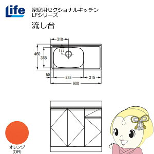 yߋE̔zƒpZNViLb` LFV[Y Ct   s460mm IW LFNS-90-OR-Ly/srmz