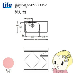 yߋE̔zƒpZNViLb` LFV[Y Ct   s460mm sN LFNS-90-PI-Ly/srmz