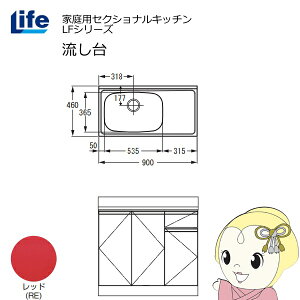 yߋE̔zƒpZNViLb` LFV[Y Ct   s460mm bh LFNS-90-RE-Ly/srmz