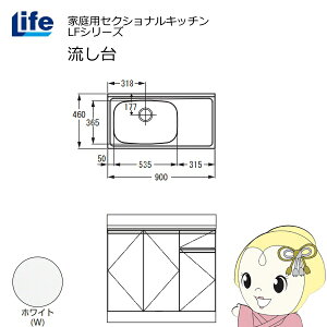 yߋE̔zƒpZNViLb` LFV[Y Ct   s460mm zCg LFNS-90-W-Ly/srmz