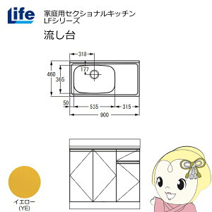 yߋE̔zƒpZNViLb` LFV[Y Ct   s460mm CG[ LFNS-90-YE-Ly/srmz