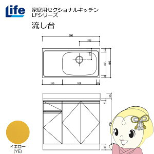 yߋE̔zƒpZNViLb` LFV[Y Ct  E s460mm CG[ LFNS-90-YE-Ry/srmz