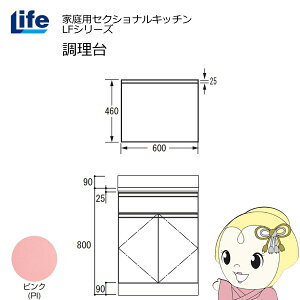 y10/5͊ԌN[|szyߋE̔zƒpZNViLb` LFV[Y Ct  s460mm ώdグ XCh sN LFTS-60-PIy/srmz