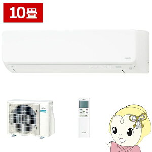GAR xmʃ[l AS-D285S-W [GAR mNA nocria DV[Y 10p zCg 2.8kW P100V 2025Nfy/srmz