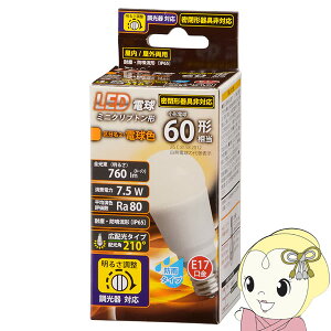 y11/15͊ԌN[|szLEDd ~jNvg`60W I[d@ 06-1879 dF LDA8LGE17DH11