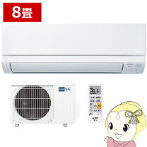 楽天市場】三菱エアコン 8畳の通販