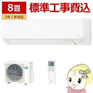 yԌN[|szGAR yWHz xmʃ[l AS-D255S-W mNA nocria DV[Y 8p zCg 2.5kW P100V 2025Nfy/srmz