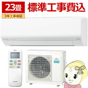 yGg[œXSiőP10{ 9/4 20~9/11 1:59zGAR yWHz xmʃ[l mNA nocria LV[Y 2025Nf 7.1kw 23p P200V AS-L715S2-Wy/srmz