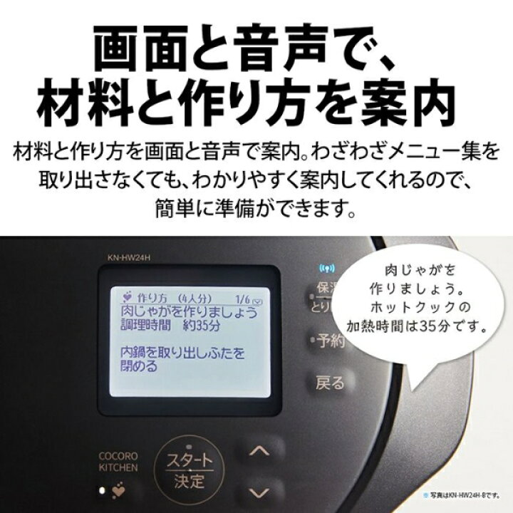 楽天市場】【在庫あり】シャープ ヘルシオ ホットクック KN-HW16H-B 