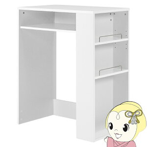 【期間限定クーポン発行】ゴミ箱上ラック 幅71cm 2分別タイプ ごみ箱上を有効活用 サイド収納付き 省スペース キッチンラック 作業台 作業スペース ごみ箱上ラック ホワイト【/srm】