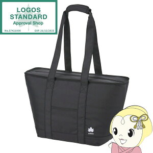LOGOS ロゴス スタンダード トートクーラー L ブラック 37411002 ソフトクーラー クーラーバッグ 保冷バッグ 保冷リュック 容量17L【/srm】
