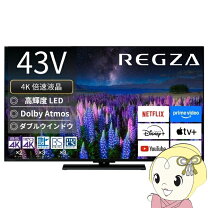 楽天市場】REGZA 43インチ 4K液晶テレビ 43Z570Kの通販