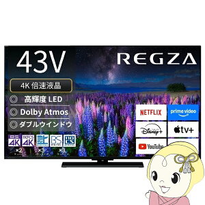 er TVS REGZA 43V^ 4K`[i[ 4KΉ ter 4K { REGZA 43Z670Ry/srmz