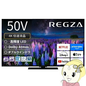 y11/1Gg[œXSiőP7{zer TVS REGZA 50V^ 4K`[i[ 4KΉ ter 4K { REGZA 50Z670Ry/srmz