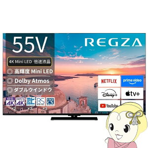 yGg[œXSiőP10{ 9/4 20~9/11 1:59zer TVS REGZA 55V^ 4K`[i[ 4KΉ ter 4K MiniLED REGZA 55Z770Ry/srmz