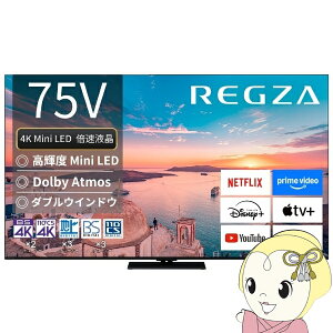 er yݒuz TVS REGZA 75V^ 4K`[i[ 4KΉter 4K MiniLED REGZA 75Z770Ry/srmz