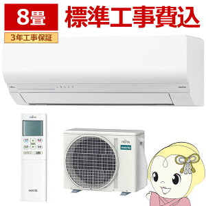 yGg[œXSiőP10{ 9/4 20~9/11 1:59zGAR yWHz xmʃ[l mNA nocria WV[Y 2025Nf 2.5kw 8p P100V AS-W255S-Wy/srmz