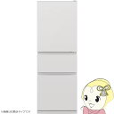 冷蔵庫【標準設置費込み】三菱電機 330L 幅60cm 左開き 3ドア マットリネンホワイト MR-CX33ML-W　ぎおん【/srm】
