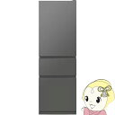 【6/10は期間限定クーポン発行】冷蔵庫【標準設置費込み】三菱電機 365L 幅60cm 右開き 3ドア マットアンバーグレー MR-CX37M-H　ぎおん