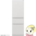 冷蔵庫【標準設置費込み】三菱電機 365L 幅60cm 左開き 3ドア マットリネンホワイト MR-CX37ML-W　ぎおん
