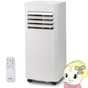 【期間限定クーポン発行】【メーカー直送】 スポットクーラー MAXZEN マクスゼン MSC-MT23-02WH 単相100V スポットエアコン ポータブルエアコン 冷風 送風 除湿【/srm】