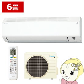 【在庫僅少】エアコン 6畳 2.2kw ダイキン ルームエアコン CXシリーズ 単相100V 2025年モデル ホワイト S225ATCS-W　高さ250mmのコンパクトデザイン【/srm】