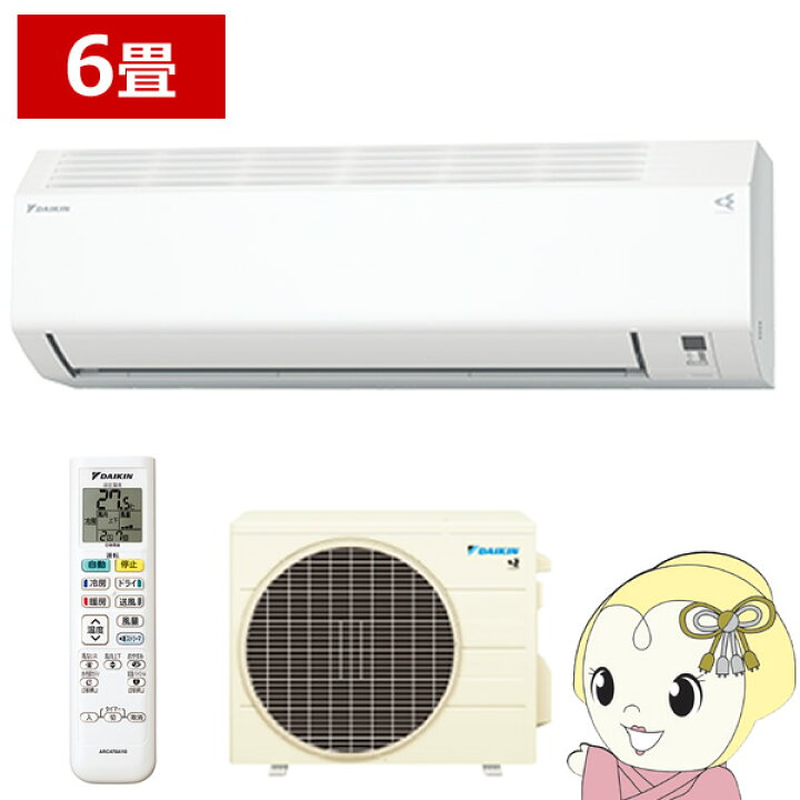 楽天市場】【在庫あり】エアコン ダイキン ルームエアコン Eシリーズ 