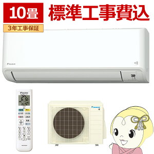 yWH݁zGAR 10 2.8kw _CL [GAR GXV[Y P100V 2024Nf zCg S284ATGS-Wy/srmz