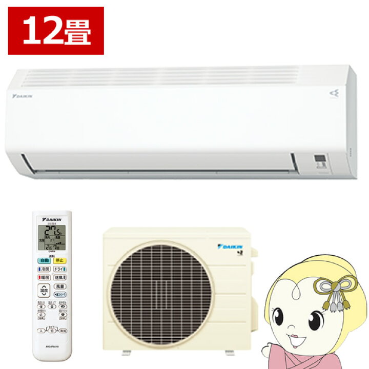楽天市場】【1/15は期間限定ｸｰﾎﾟﾝ発行】エアコン ダイキン ルーム 