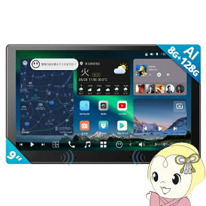 �y�݌ɂ���zATOTO �J�[�i�r X10G209E 9�C���` 8G+128G 2DIN �J�[�i�r�Q�[�V���� �y/srm�z
