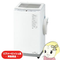楽天市場】洗濯機 7kg アクアの通販