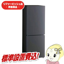 楽天市場】冷蔵庫 一人暮らし ハイアール（冷蔵庫・冷凍庫｜キッチン 