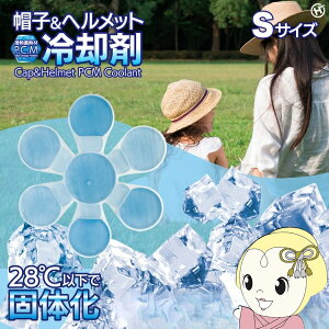 y9/20͊ԌN[|szXqpPCMp STCY MǑ΍  AEghA p Ђ  XqV[g Xq wbg HDL-6403 qER[|[V