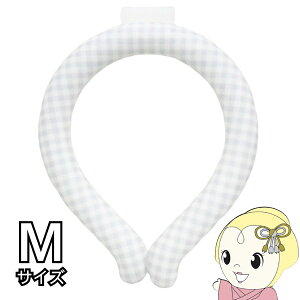 ネッククール Mサイズ グレーチェック 凍結 熱中症対策 首 冷やす ひんやり 冷感 クールダウン NC23-GYC-M 【/srm】