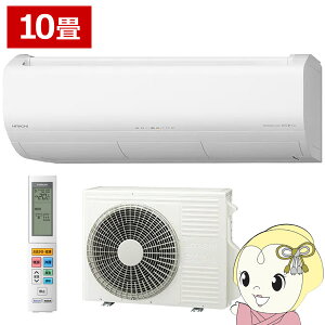 yGg[œXSiőP10{ 9/4 20~9/11 1:59zGAR  2.8kw 10p P100V RAS-XJ2825S-W XJV[Y XeXEN[ ܂ X^[zCgy/srmz