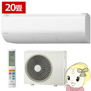 yGg[œXSiőP10{ 9/4 20~9/11 1:59zGAR  6.3kw 20p P200V RAS-XJ6325D-W XJV[Y XeXEN[ ܂ X^[zCgy/srmz