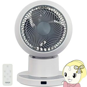 [�\��]�T�[�L�����[�^�[ YAMAZEN DC���[�^�[ �㉺���E������U�� ���o�C���o�b�e���[�Ή� PD�Ή� USB Type-C �O���[�W�� RCRP-W015-C�y/srm�z