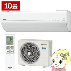 yGg[œXSiőP10{ 9/4 20~9/11 1:59zGAR pi\jbN CS-285DGX-W [GAR Eolia GIA GXV[Y 10 2.8kW P100V zCgy/srmz