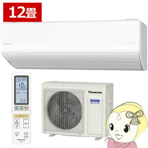 yGg[œXSiőP10{ 9/4 20~9/11 1:59zGAR pi\jbN CS-365DHX-W [GAR Eolia GIA HXV[Y 12 3.6kW P100V zCgy/srmz