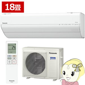yGg[œXSiőP10{ 9/4 20~9/11 1:59zGAR pi\jbN CS-565DGX2-W [GAR Eolia GIA GXV[Y 18 5.6kW P200V zCgy/srmz