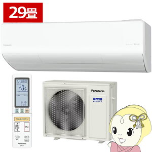 GAR pi\jbN CS-905DHX2-W [GAR Eolia GIA HXV[Y 29 9.0kW P200V zCgy/srmz
