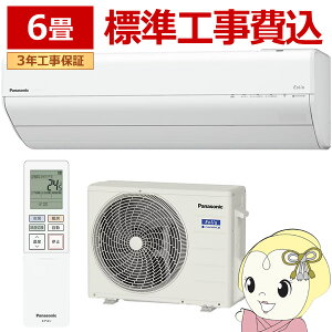 yGg[œXSiőP10{ 9/4 20~9/11 1:59zyWHzGAR pi\jbN CS-225DGX-W [GAR Eolia GIA GXV[Y 6 2.2kW P100V zCgy/srmz