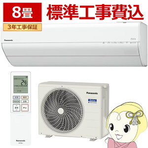 y9/1̓Gg[œXSiőP7{zyWHzGAR pi\jbN CS-255DGX-W [GAR Eolia GIA GXV[Y 8 2.5kW P100V zCgy/srmz