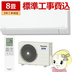 yWHzGAR pi\jbN CS-255DN-W [GAR Eolia GIA NV[Y 8 2.5kW P100V zCgy/srmz