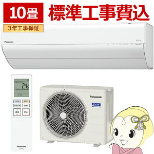 yGg[œXSiőP10{ 9/4 20~9/11 1:59zyWHzGAR pi\jbN CS-285DGX-W [GAR Eolia GIA GXV[Y 10 2.8kW P100V zCgy/srmz