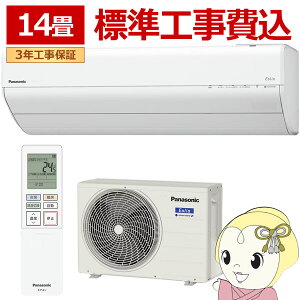 yGg[œXSiőP10{ 9/4 20~9/11 1:59zyWHzGAR pi\jbN CS-405DGX2-W [GAR Eolia GIA GXV[Y 14 4.0kW P200V zCgy/srmz