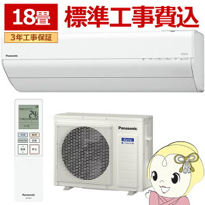 yGg[œXSiőP10{ 9/4 20~9/11 1:59zyWHzGAR pi\jbN CS-565DGX2-W [GAR Eolia GIA GXV[Y 18 5.6kW P200V zCgy/srmz