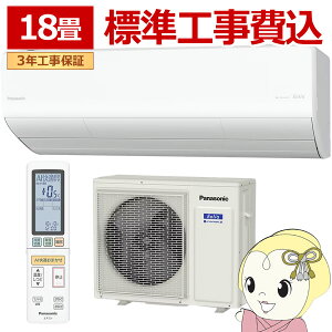 yGg[œXSiőP10{ 9/4 20~9/11 1:59zyWHzGAR pi\jbN CS-565DHX2-W [GAR Eolia GIA HXV[Y 18 5.6kW P200V zCgy/srmz